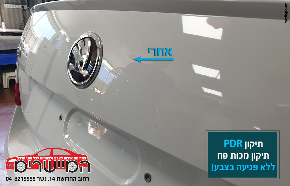 סקודה אוקטביה - PDR -מוסך המיישרים